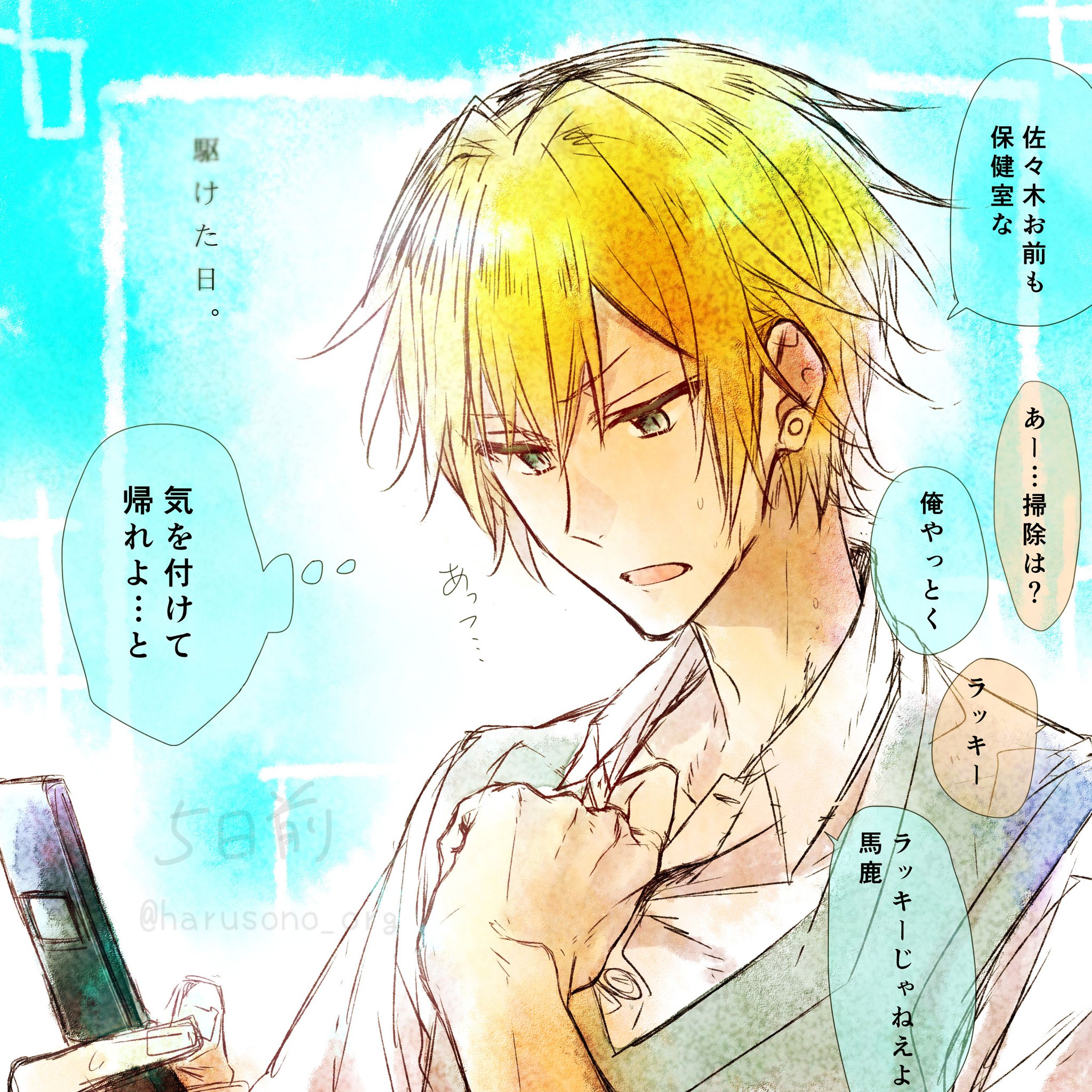 https://x.com/harusono_org/status/778534355714973697