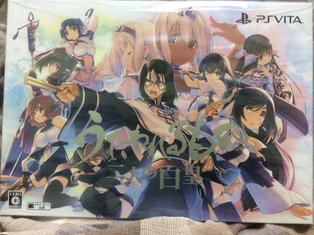 تويتر めざし على تويتر うたわれるもの 二人の白皇 無事に受け取りました 学生時代から好きな作品の続編が出ただけでも嬉しいのにシリーズ完結編をプレイ出来るのは幸せといったらないですね 大事にプレイしたいです うたわれシリーズ面白いのでオススメです