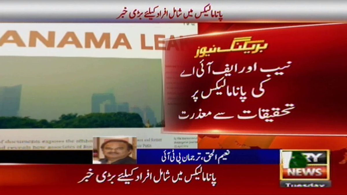 urwabb's tweet photo. #نیب_کرپشن_بچاؤکےلئے
#OneThingToChange
#جہاں_شعور_وھاں_شیر
#رائیونڈ_نون_کی_جاگیرنہیں
#خدا_کا_واسطہ https://t.co/5zlj4zy6Fx