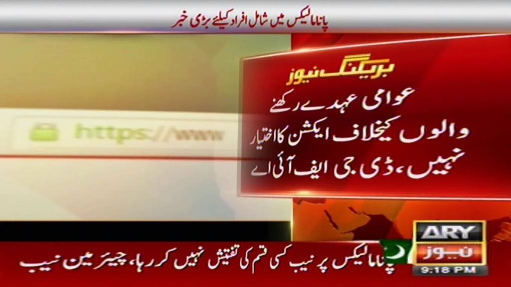 urwabb's tweet photo. #نیب_کرپشن_بچاؤکےلئے
#OneThingToChange
#جہاں_شعور_وھاں_شیر
#رائیونڈ_نون_کی_جاگیرنہیں
#خدا_کا_واسطہ https://t.co/5zlj4zy6Fx