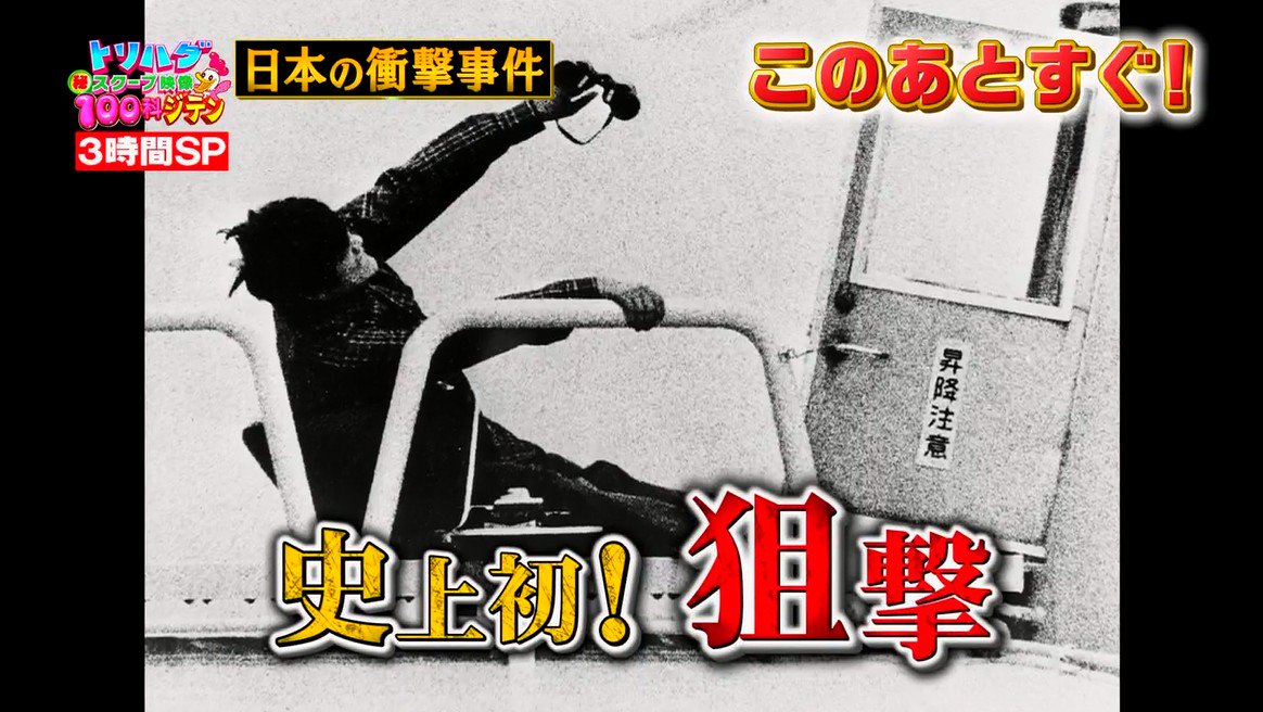 瀬戸内 シー ジャック 瀬戸内シージャック事件の犯人 川藤展久について考察 Govotebot Rga Com 瀬戸内 シー ジャック 瀬戸内シージャック事件の犯人 川藤展久について考察 Govotebot Rga Com