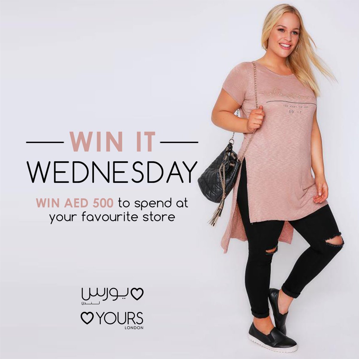 Yoursmiddleeast's tweet photo. Win AED 500 to spend at Yours, #retweet to enter 
The winner will be announced tomorrow

T&amp;Cs apply

#WinItWednesday https://t.co/a55Mpf4FtK