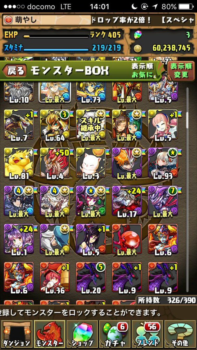 tmgw_gmt's tweet photo. 出 パズドラ垢
求 モンスト強垢
先出しはできそうなひとにはします
リアスク可能
気になったらdmへ
パズドラ交換
モンスト交換
パズドラ販売 https://t.co/WswAajc6LR