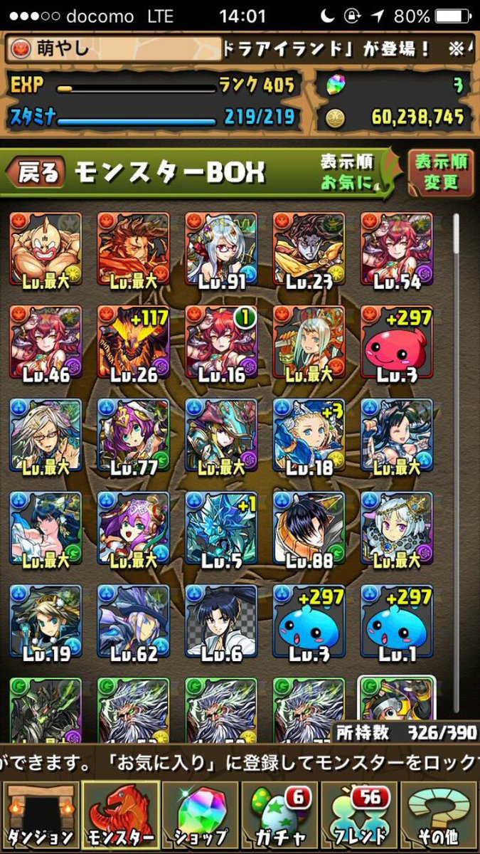 tmgw_gmt's tweet photo. 出パズドラ垢
求モンスト強垢
気になったらdmへ
先出しはできそうなひとにはします
モンスト交換
パズドラ交換
モンスト販売
パズドラ販売
白テニ交換 https://t.co/r4ReTLduLx