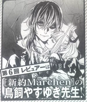 第6回エッジ漫画大賞のレビュアーを担当させて頂くことになりました。
詳細は本誌、またはHPをご覧下さい。締切は12月16日です。
よろしくお願い致します。
https://t.co/Df7VUCcMsd 