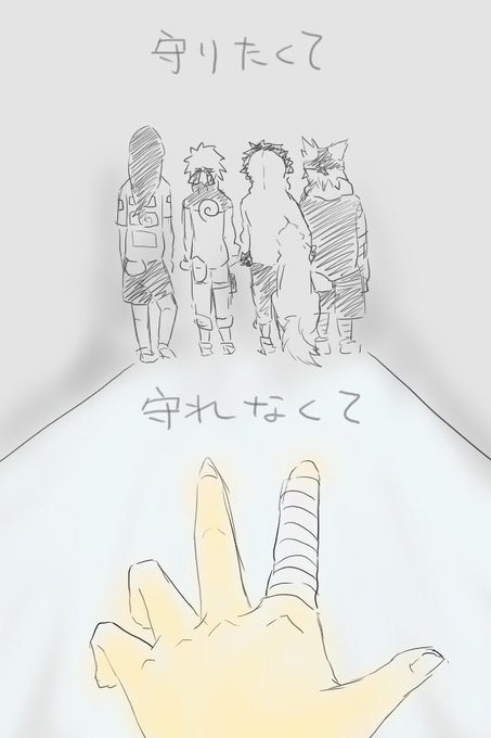 シカマルのtwitterイラスト検索結果 古い順