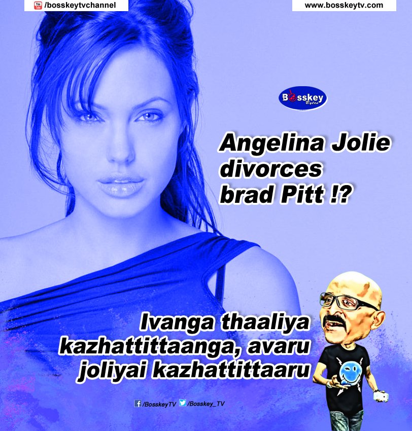 Bosskey_TV's tweet photo. #AngelinaJolie divorces #BradPitt !? ivanga thaaliya kazhattittaanga, avaru joliyai kazhattittaaru..!!
#BosskeyTV #BosskeyBytes https://t.co/UVo6BTRcI8