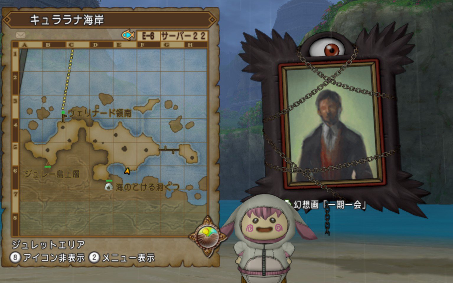 プクピ 幻想画出現中です 理性のリング１個がもらえます 僕が発見した時はおそらく４０分くら立っているのであと１時間くらい 1 40 出現してると思います 他の出現場所 ザマ峠 D2 イナミノ街道 H7 デマトード高地 E4 風車の丘 B6 キュララナ海岸