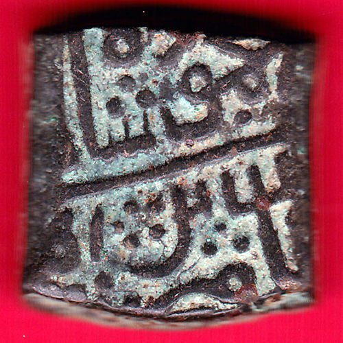 NewCoinsN's tweet image. MALWA SULTANATE - MAHMUDSHAH - ONE TANKA - RARE COIN #CF44 buycoins2day.info/US/landing-sta…