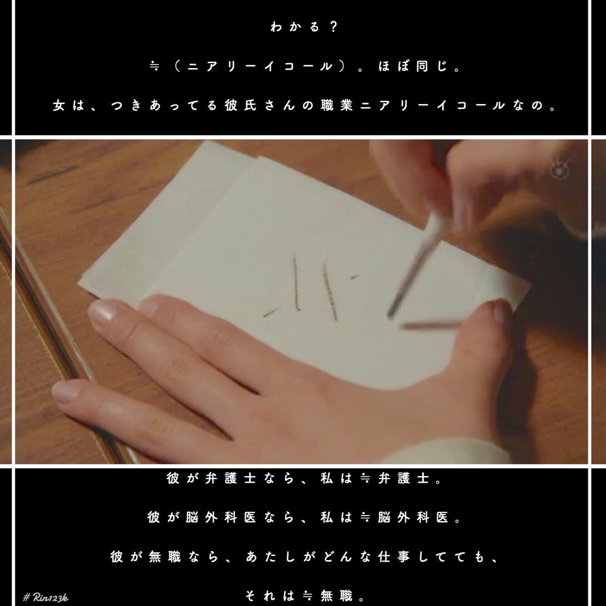 pkpk_tamago's tweet photo. 問題のあるレストラン 5話

川奈の台詞たち。

#問題のあるレストラン
#問レス
#Rin123k https://t.co/pSd3wZqOZc