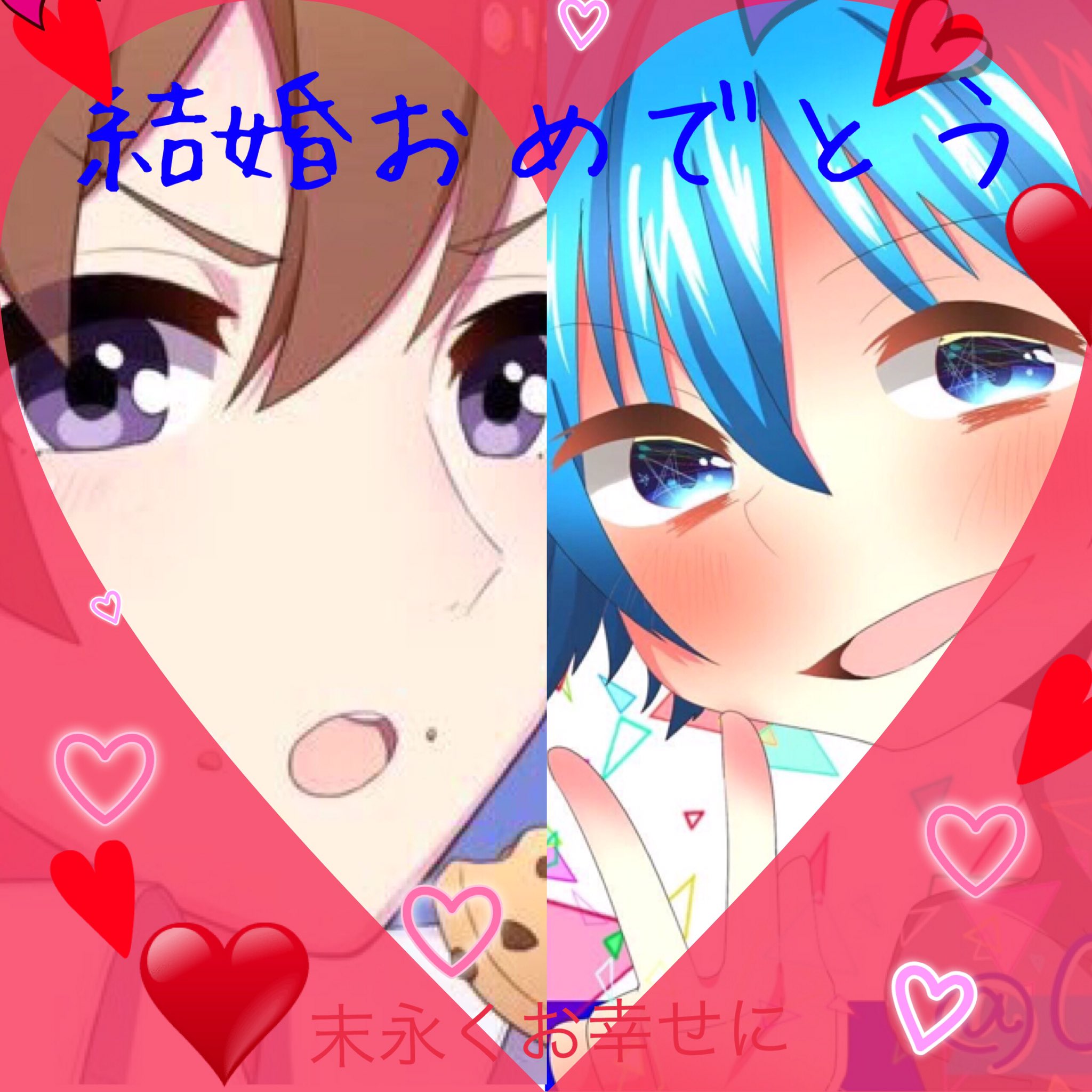 まなちゃそ 結婚おめでとう ころん ななもり すとぷり T Co Tpp5zkaliv Twitter