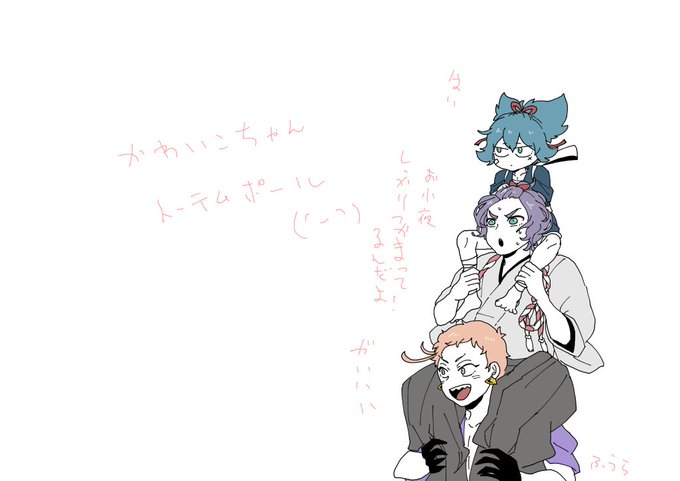 トーテムポールのtwitterイラスト検索結果 トーテムポールのtwitterイラスト検索結果