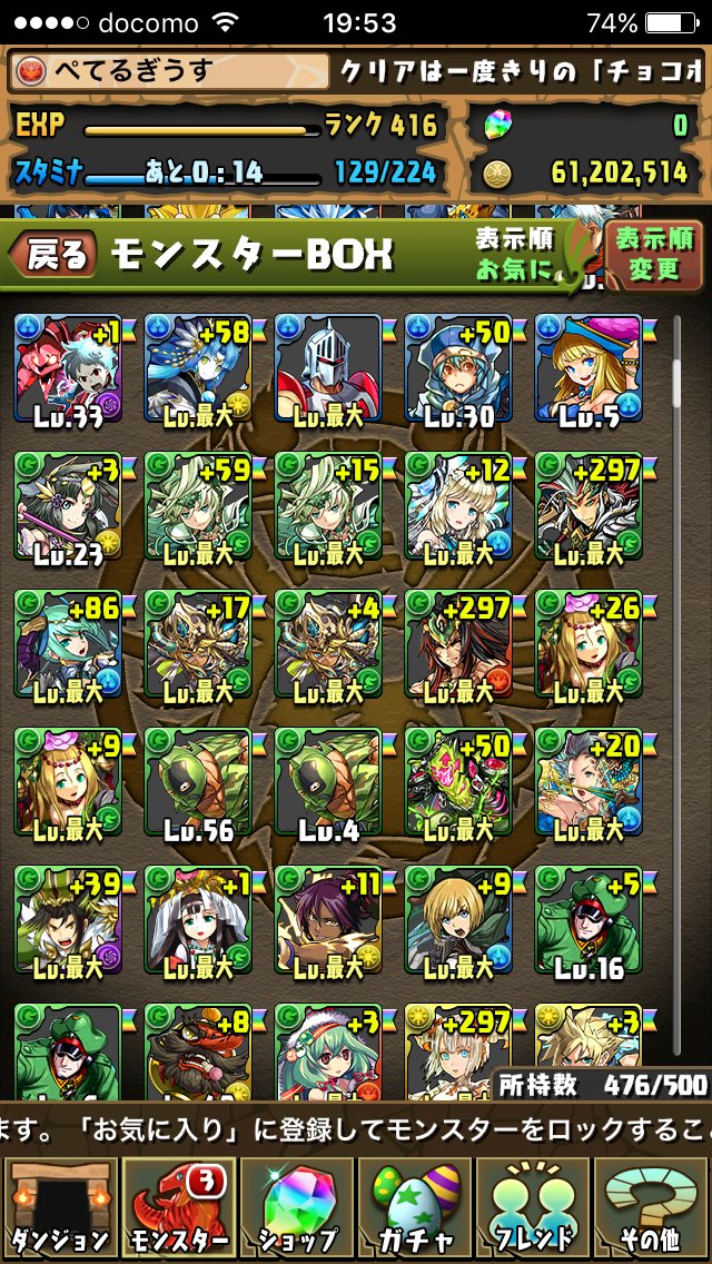 batako2467's tweet photo. 出 パズドラデータ
スミレ３体います！ロノウェなど
リアスク可能！
パズドラ交換
求 他ゲームアカウント
強垢
基本何でも大丈夫です https://t.co/5mtE7zV1dC