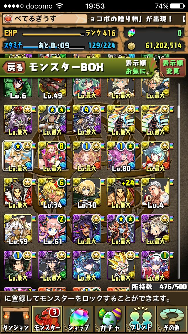 batako2467's tweet photo. 出 パズドラデータ
スミレ３体います！ロノウェなど
リアスク可能！
パズドラ交換
求 他ゲームアカウント
強垢
基本何でも大丈夫です https://t.co/5mtE7zV1dC