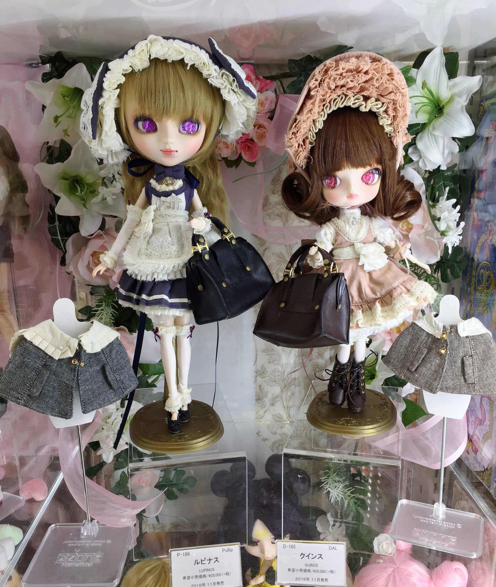 ダル　DAL プーリップ　人形　新品未開封 ダル DAL プーリップ 人形 新品未開封 【公式通販】