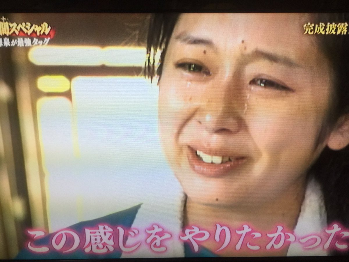 柴田美咲 Twitter Search 柴田美咲 Twitter Search