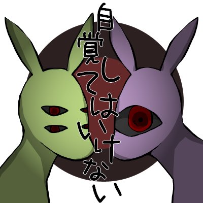 @axi7979 担当した絵はこちら 