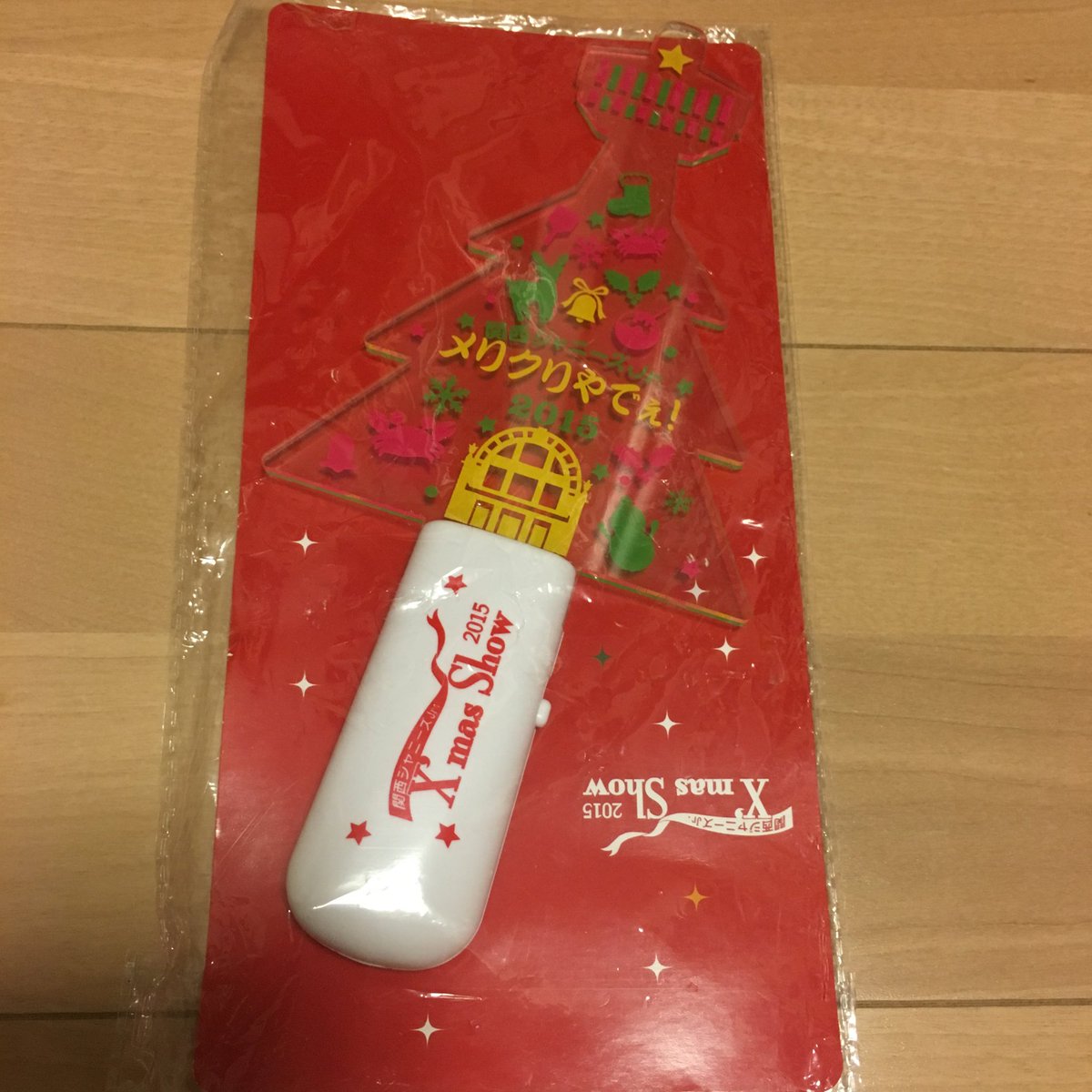 u_u___trhk's tweet photo. 【拡散希望】関西ジャニーズJr.X's mas show 2015ペンライトお譲り致します。定価〜でのお譲りです。質問等お気軽にリプライお願いします。
#関ジュ譲  #グッズ譲 https://t.co/O8N12DukVY