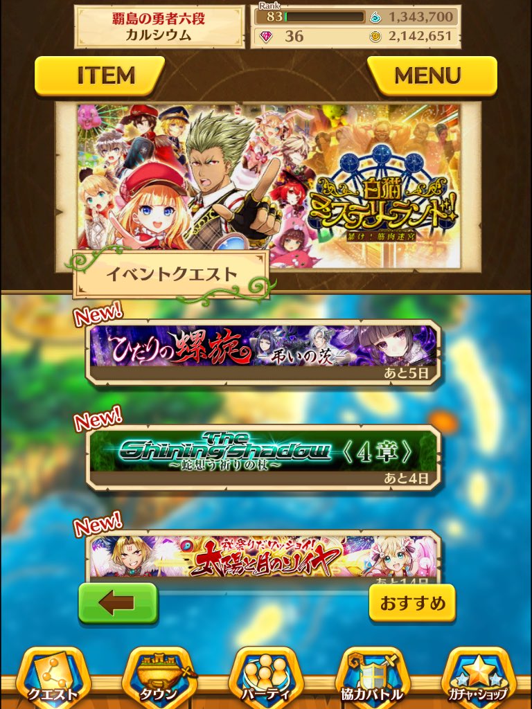 hfc9g's tweet photo. @kamonokarupisu 石は36個と少ないのですがノマダンは3島の途中でイベントはほとんど手付かず、マルチは一切やってないのでジュエルは貯めることができます。島リセも残っています。 https://t.co/OZOxixPf3n
