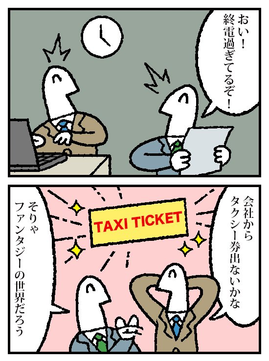 お金の神様 19話が更新されました。


ファンタジーの世界へお連れします 