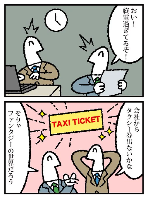 お金の神様 19話が更新されました。


ファンタジーの世界へお連れします 