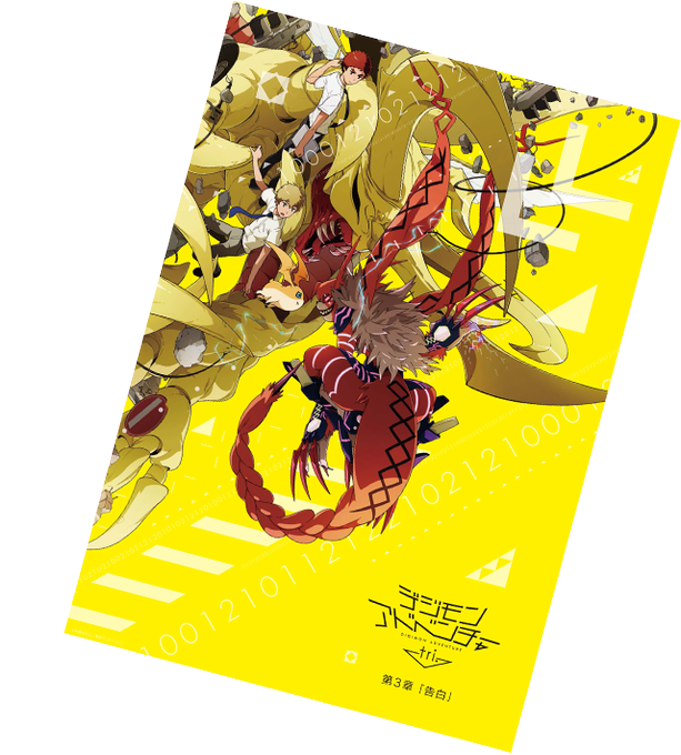 デジモンのtwitterイラスト検索結果 古い順 デジモンのtwitterイラスト検索結果 古い順