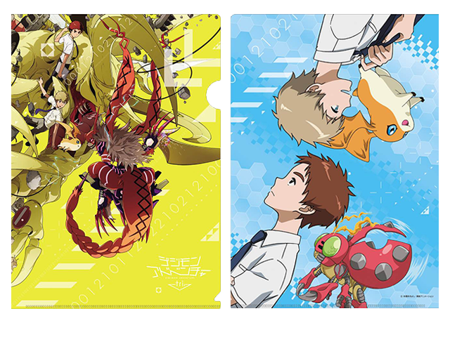 デジモンのtwitterイラスト検索結果 古い順 デジモンのtwitterイラスト検索結果 古い順