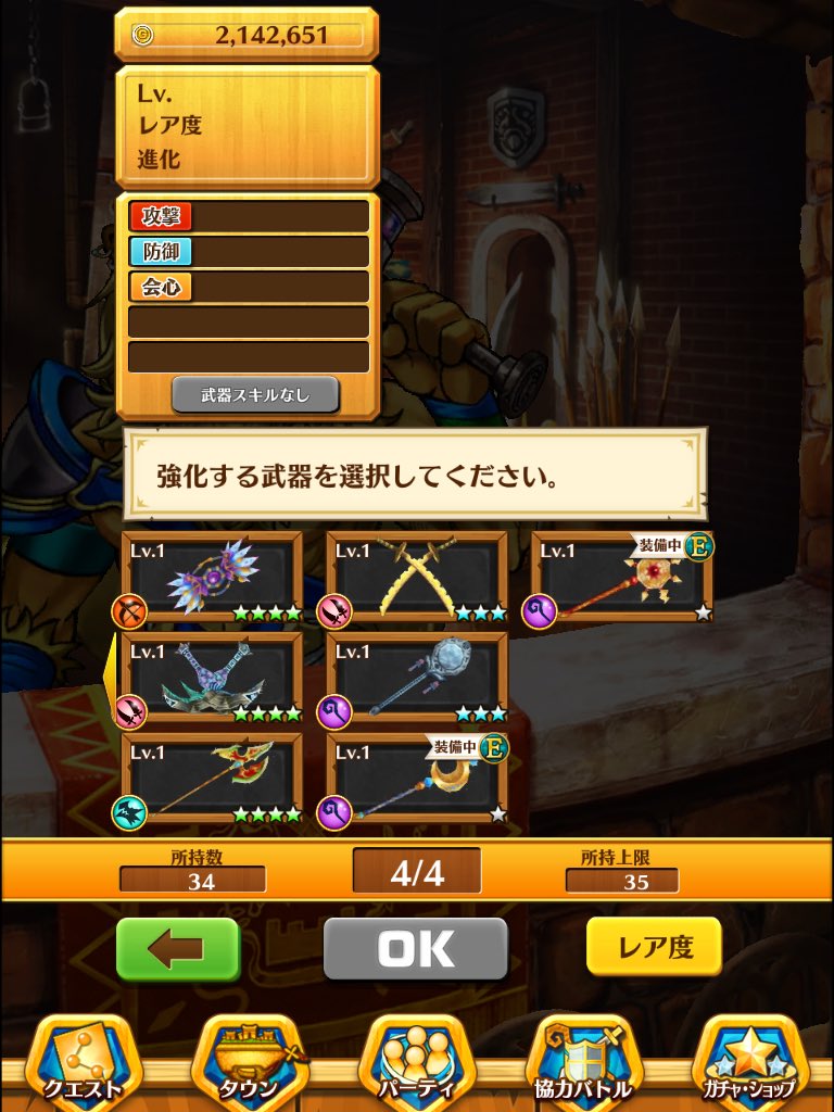 hfc9g's tweet photo. @kamonokarupisu 武器はこんな感じです。 https://t.co/dJJ2ptR6Ez