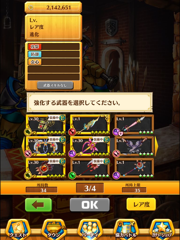 hfc9g's tweet photo. @kamonokarupisu 武器はこんな感じです。 https://t.co/dJJ2ptR6Ez
