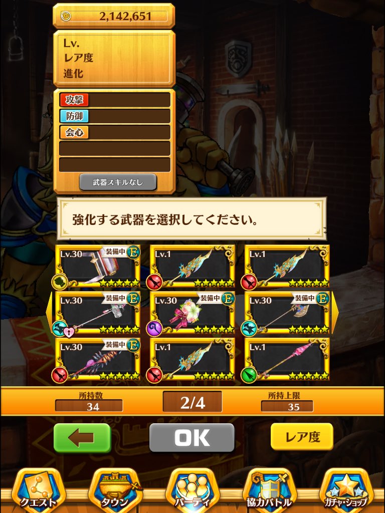 hfc9g's tweet photo. @kamonokarupisu 武器はこんな感じです。 https://t.co/dJJ2ptR6Ez