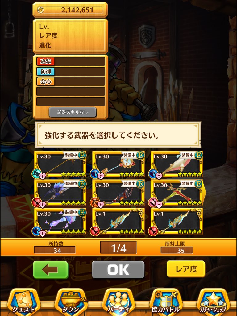 hfc9g's tweet photo. @kamonokarupisu 武器はこんな感じです。 https://t.co/dJJ2ptR6Ez