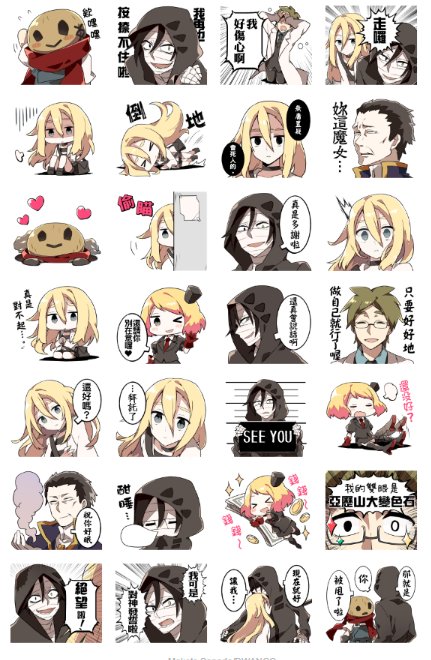 殺戮の天使🍕公式アカウントon Twitter: