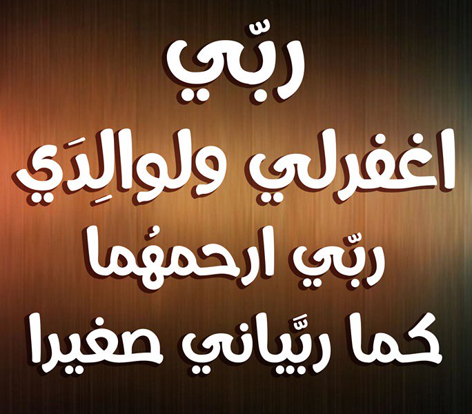 farajtabari1's tweet photo. رتويت للاجر 🌴 https://t.co/gfybOSw66b