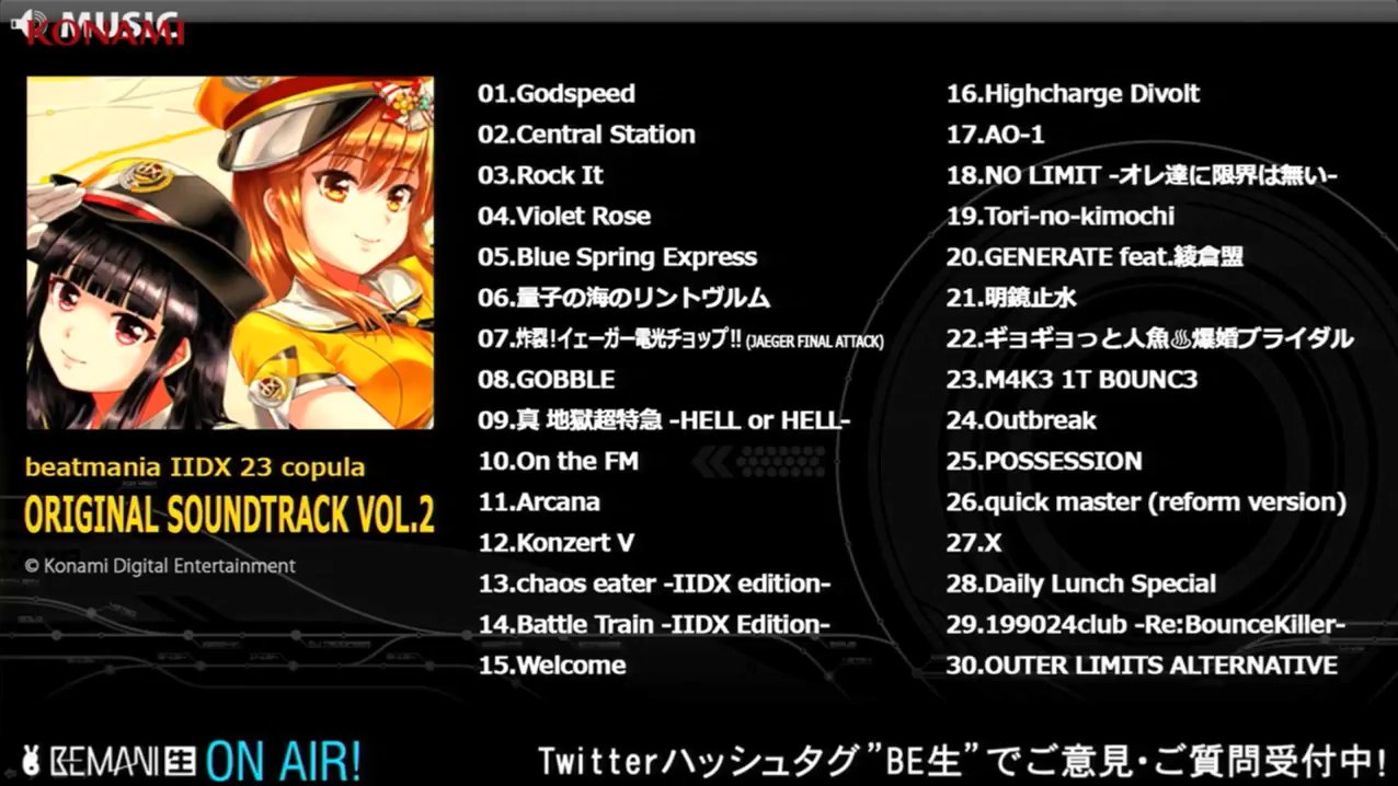 ダークブラウン 茶色 コナミ beatmania2DX サウンドトラック2nd〜21