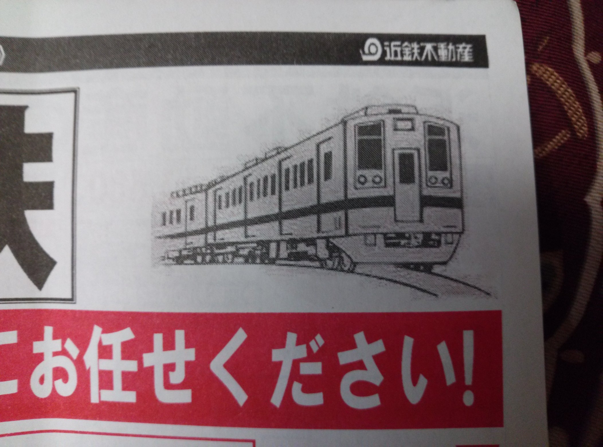 ハ ト マ ー ク En Twitter Tetudoudamasii おそらくかつて枚方に近鉄百貨店があったことも関係してるんとちゃいますかねぇ Twitter