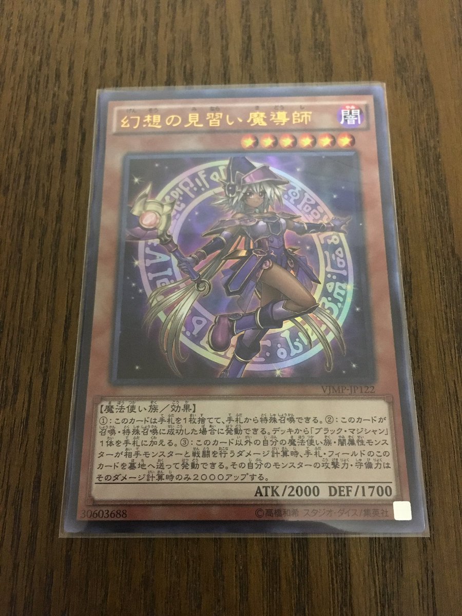 ★第20回遊戯王プレゼント企画★
   幻想の見習い魔導師
   ※送料無料
●参加方法●
   フォロー&amp;RT
◾︎当選発表◾︎
   当選者にDMにてご連絡致します。
🔺締切🔺
   RT300