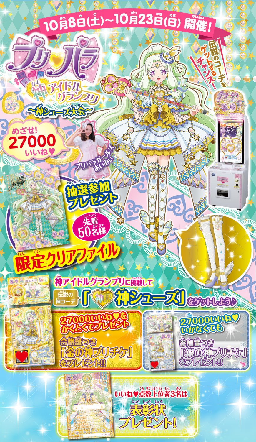 ゆら on X: 