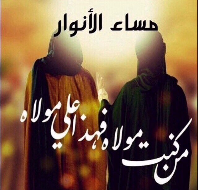B_A_TT's tweet photo. @alqllhaf78 @Ahmadalmajadi @R_ALKAWTHAR @abozenab_39 https://t.co/17SKWK3NbJ