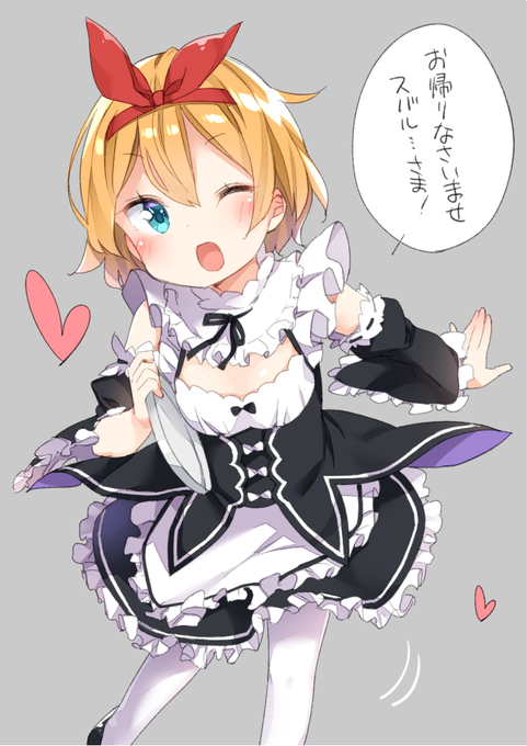 凍咲しいなのtwitterイラスト検索結果 古い順 凍咲しいなのtwitterイラスト検索結果 古い順