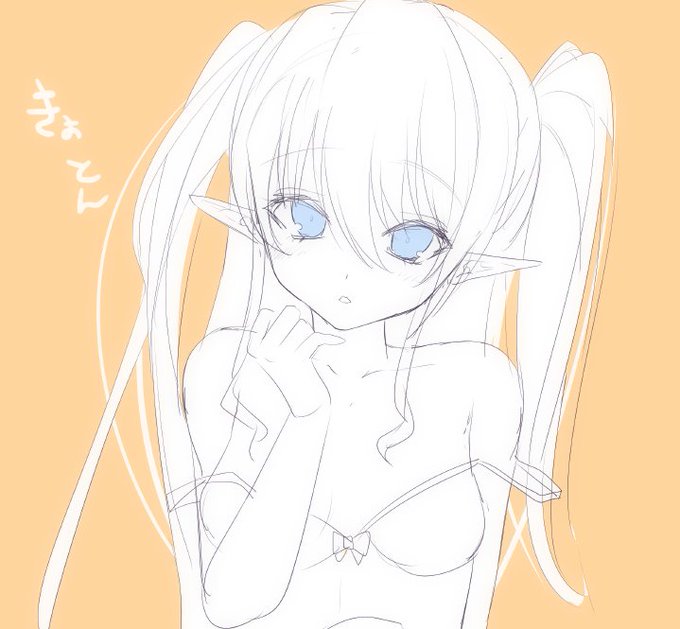 エルフ落書き!服ちゃんと決めよう… 