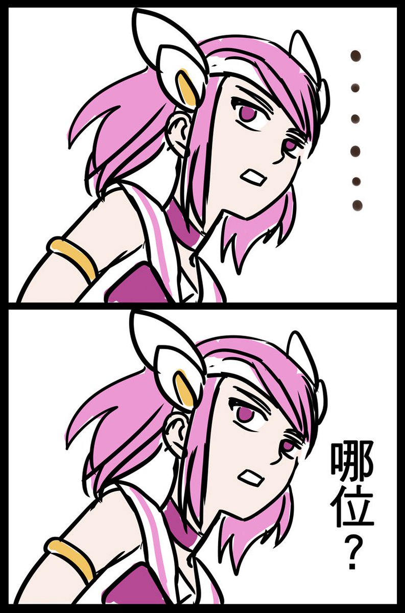 #LOL
#LEAGUEOFLEGENDS
#STARGUARDIAN 