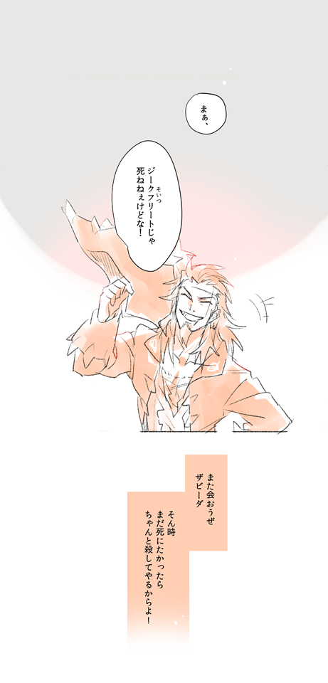 TOB妄想漫画 