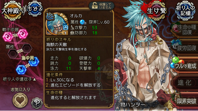 オルカのtwitterイラスト検索結果 古い順 オルカのtwitterイラスト検索結果 古い順