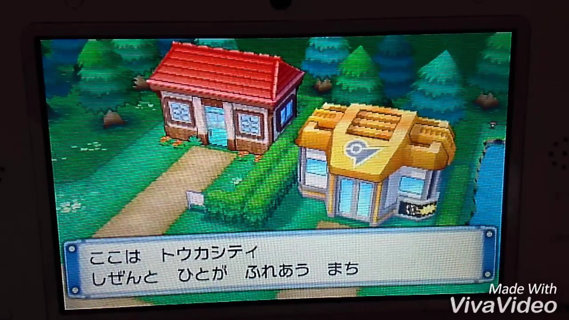 ポケモンoras Twitter Search Twitter