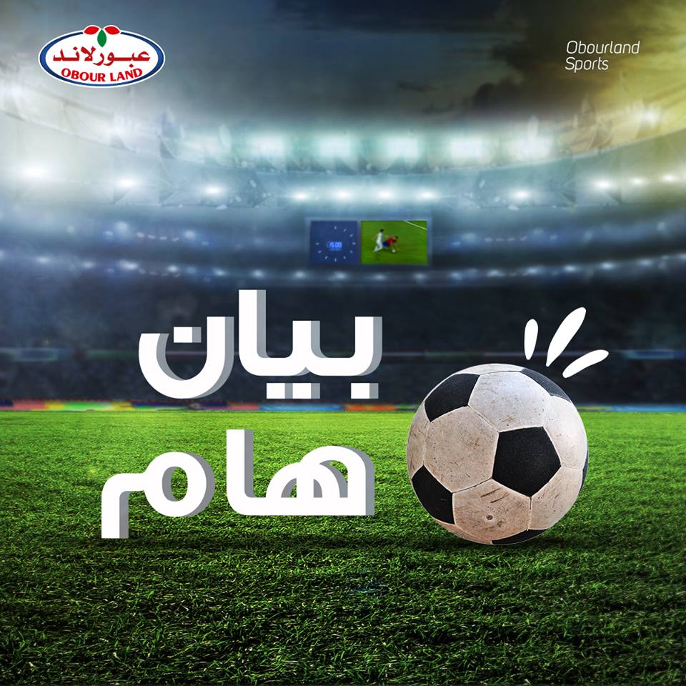 Obourlandcom's tweet photo. دعمنا للزمالك مش مشروط بعقد او وضع لوجو ... الزمالك العظيم في القلب مش علي ظهر تيشيرت <3

هتوحشونا <3
@ZSCOfficial https://t.co/z9RPl0fPh4