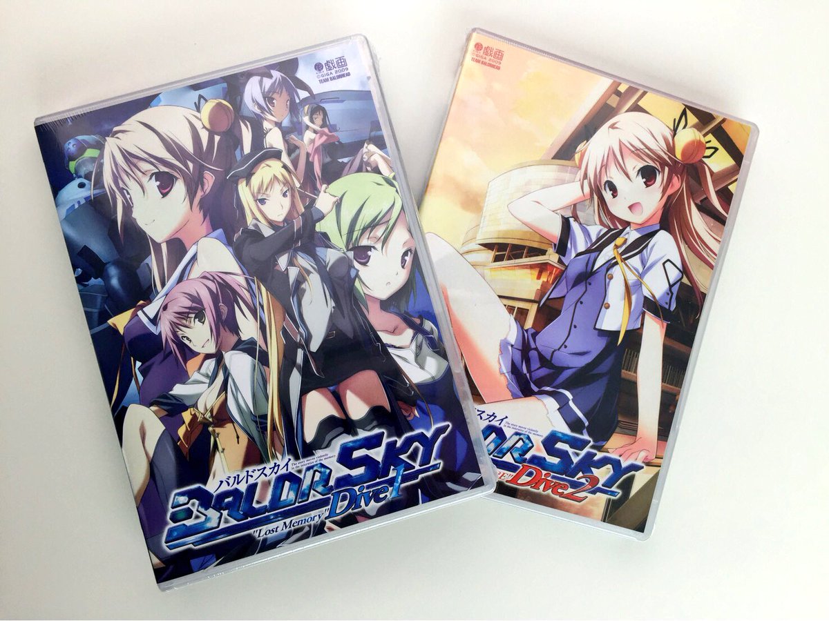 戯画 パルフェ ショコラ予約受付中 A Twitter 萌plusにてご予約受付中の Baldr Sky 期間限定生産版 の実物が届きました Windows10に対応した Baldr Sky がいよいよ明後日 9月23日発売です お見逃しなく 戯画 バルドスカイ T Co Gkqlcvq7cy 戯画 パルフェ ショコラ予約受付中 A Twitter 萌plusにてご予約受付中の Baldr Sky 期間限定生産版 の実物が届きました Windows10に対応した Baldr Sky がいよいよ明後日 9月23日発売です お見逃しなく 戯画 バルドスカイ T Co Gkqlcvq7cy