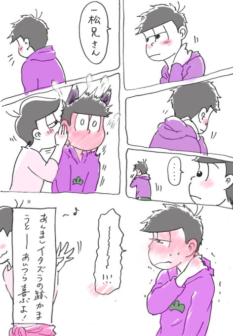 長兄一版深夜の真剣お絵描き60分一本勝負 を含むマンガ一覧 ツイコミ 仮 長兄一版深夜の真剣お絵描き60分一本勝負 を含むマンガ一覧 ツイコミ 仮