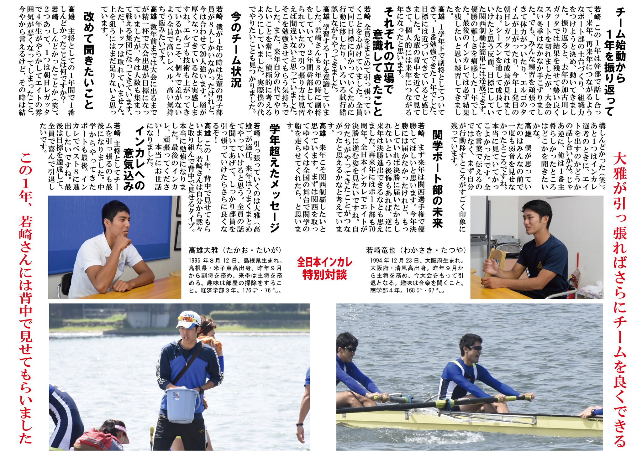 台風で浸水被害 戸田ボートコース 市が独自に警戒情報 東京新聞 Tokyo Web