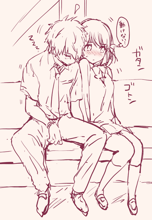 つかこ 青ブタコミカライズ連載中 たきみつ描きました