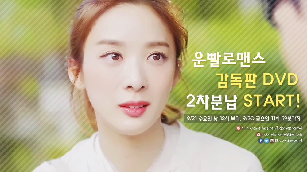 ★블루레이 디비디 2차 분납 시작!! 잊지 말고 꼭꼭 해요!!
cafe.daum.net/luckyromancedvd                        
#운빨로맨스 #DVD #분납 #2차 #디비디 #선입금 #운빨 #mbc